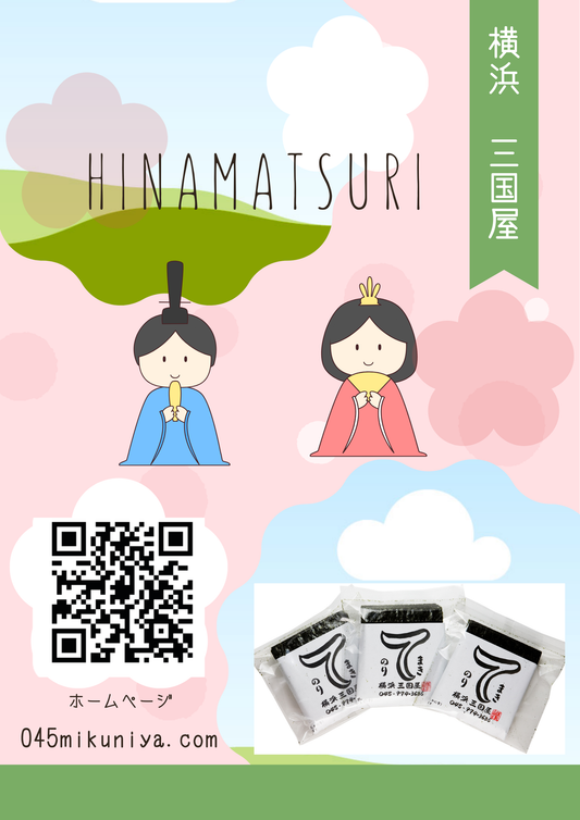 もうすぐお雛祭りですね