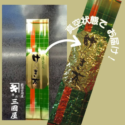 「抹茶入り玄米茶 価格改定のお知らせ」