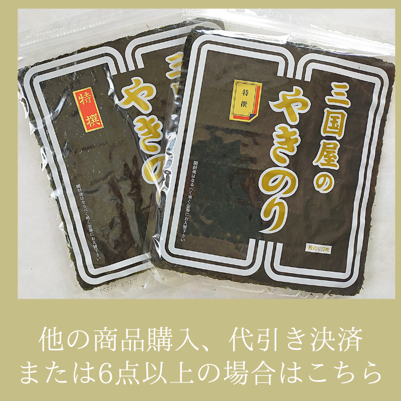 角特・金特