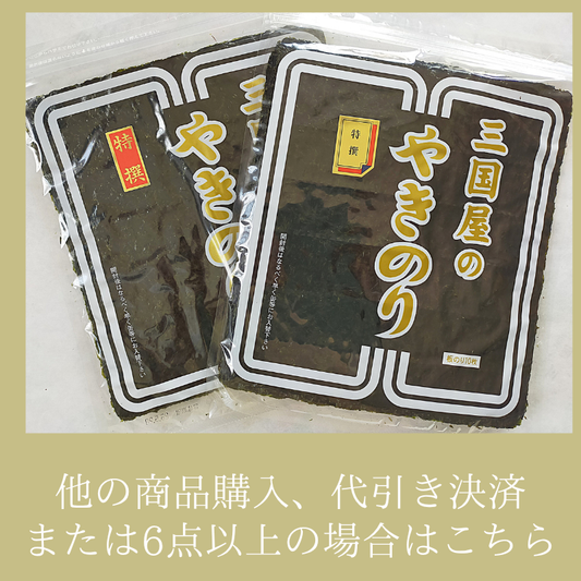 角特・金特